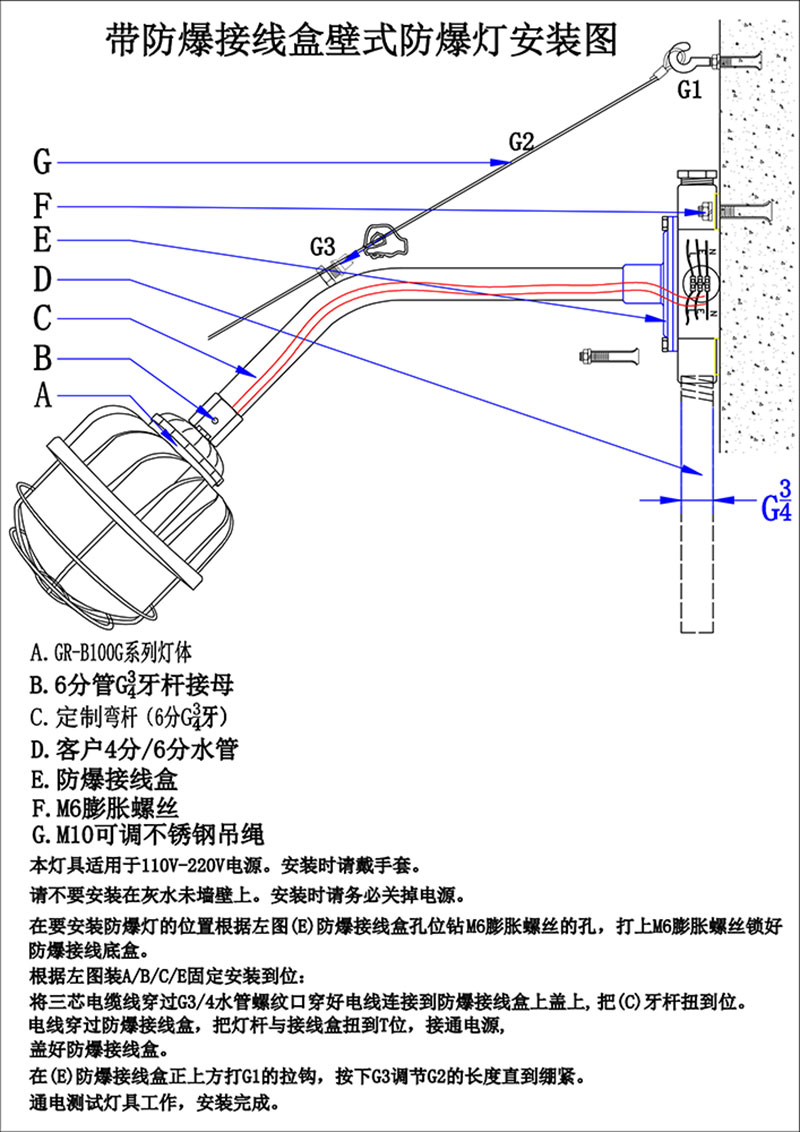 带防爆接线盒吸顶壁式led防爆灯安装图